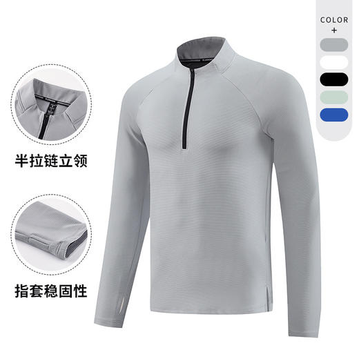 跃牌【PF系列】新款秋冬半拉链速干长袖速干衣男运动上衣T恤CXM24703 商品图0