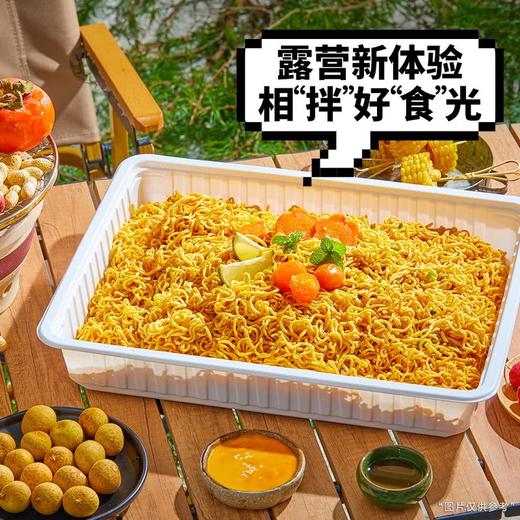 MM 山姆 统一（Uni-President）Cheers&Yummy超大面（榴莲火鸡风味拌面840g+流沙咸蛋黄拌面818g） 商品图1