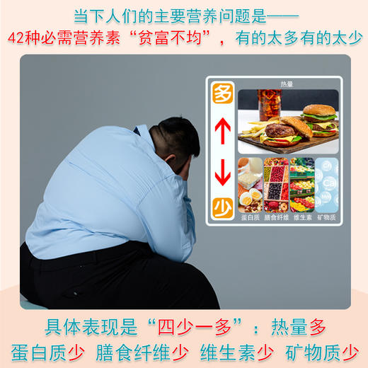 玉衡全营养代餐粉冲调谷物制品营养丰富口感好轻断食计划280g 商品图2