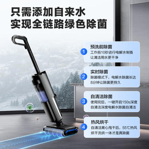 【双动力】海尔（Haier）无线智能洗地机M25家用扫地机吸拖一体拖地机电动拖把手持全自动 商品图2