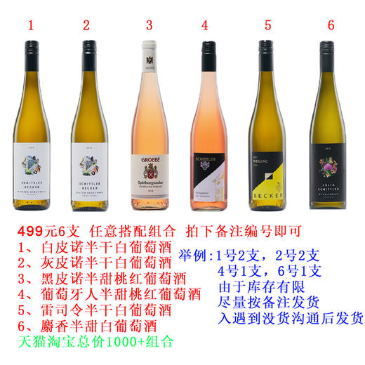 2025年新春福利大放送 商品图2