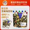 【即食芝麻海苔碎500g】拌饭寿司材料 饭团无专用食材 添加紫菜儿童零食  商品缩略图10