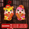 【买一送一！马年立体生肖门贴】闪亮福字，福气满满，财源滚滚来！2025年装饰品对贴过年贴纸春节卡通年画， 商品缩略图9