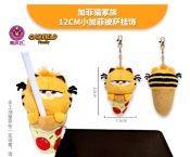 加菲猫家族-12CM小加菲披萨挂件