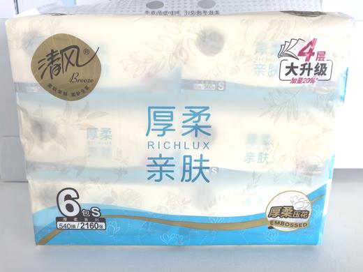 清风抽纸 清风厚柔4层90抽12包软抽(BRC1SYRN) 商品图1