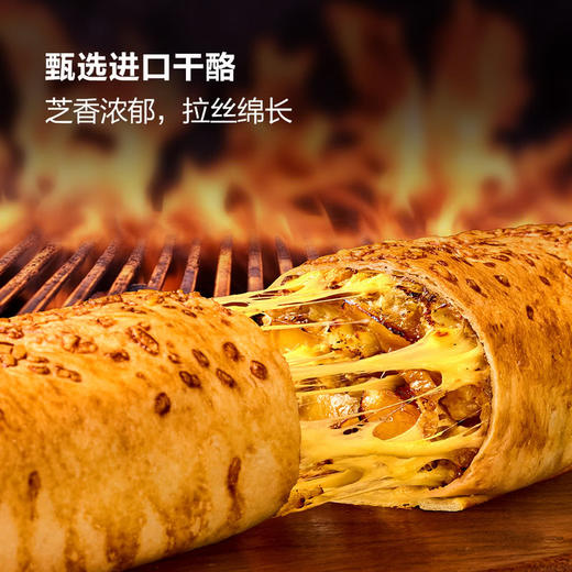 MM 山姆 Member's Mark 日式鲍鱼烧鸟卷 商品图3