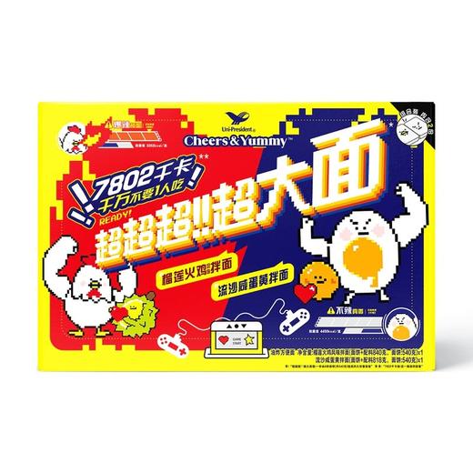 MM 山姆 统一（Uni-President）Cheers&Yummy超大面（榴莲火鸡风味拌面840g+流沙咸蛋黄拌面818g） 商品图7