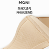 莫妮MONI可拆无肩带内衣女防滑聚拢隐形无痕抹胸薄款小胸显大文胸 商品缩略图2