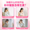 惠氏玛特纳(Materna)孕妇多种维生素矿物质片 商品缩略图3