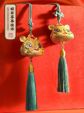 朱炳仁铜 粽有喜事粽子挂件高考中考毕业季礼物手把件醒狮