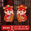 【买一送一！马年立体生肖门贴】闪亮福字，福气满满，财源滚滚来！2025年装饰品对贴过年贴纸春节卡通年画， 商品缩略图12