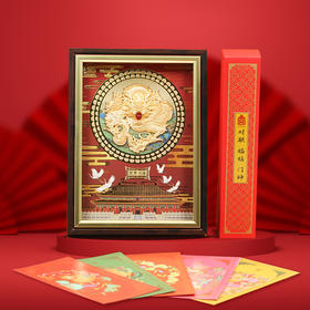 故宫出品·紫禁福礼新春贺岁大礼包·含0.01克金