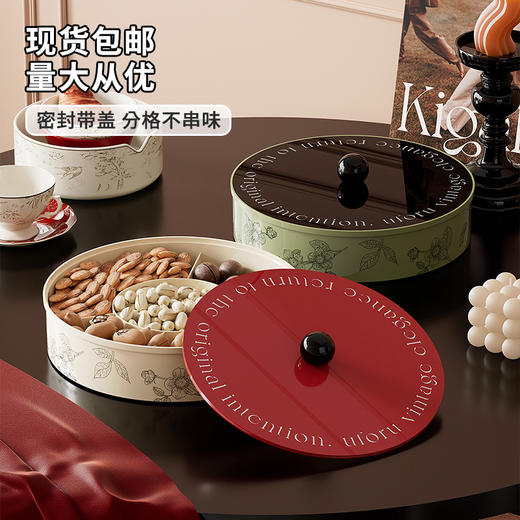 复古风果盘家用客厅茶几食品级瓜子花生零食干果盒多层分格糖果盒 商品图0