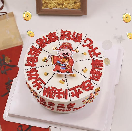 2025新年快乐 商品图1