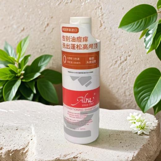 ALRA洗发水 237ml/瓶 商品图0