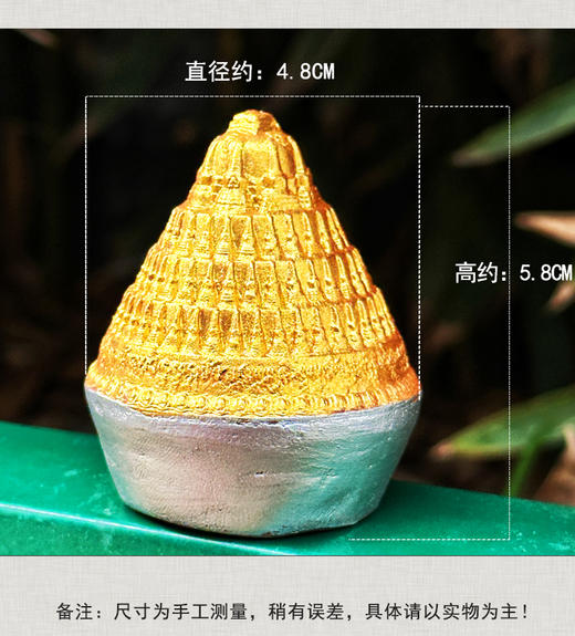 壤塘曾克如来八塔装藏舍利擦擦佛塔金刚塔金银两色擦擦高5.8cm最宽处4.8cm 商品图7