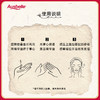 【跨境】Ausbelle 玫瑰果油胜肽面霜80g(赠:抗皱精华胶囊小样7粒/盒） 商品缩略图10