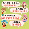 省妈课堂 艺术小画家启蒙乐园 少儿儿童简笔画少儿美术 *子涂色涂鸦手绘画画启蒙 创意手绘简单有趣易学 商品缩略图2
