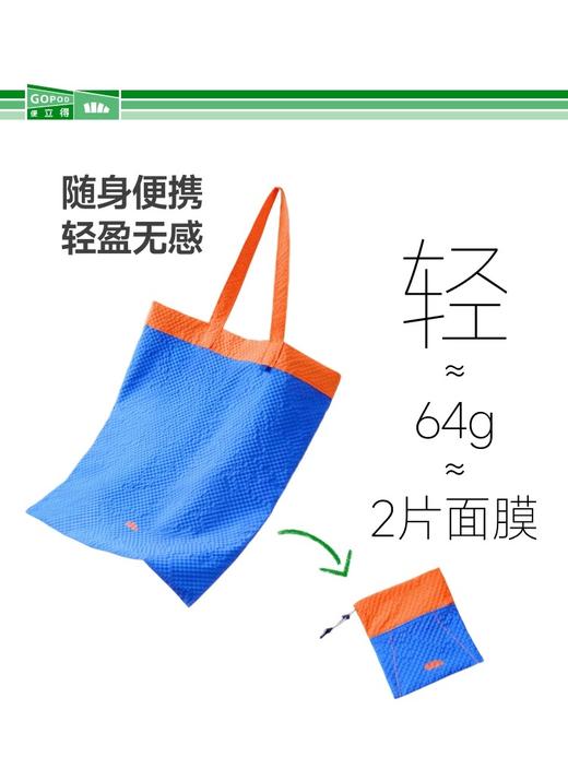 【抽奖活动】新款蕉下轻便折叠口袋单肩包GP155 商品图2