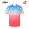 速博特新款M02速干文化衫 商品缩略图4