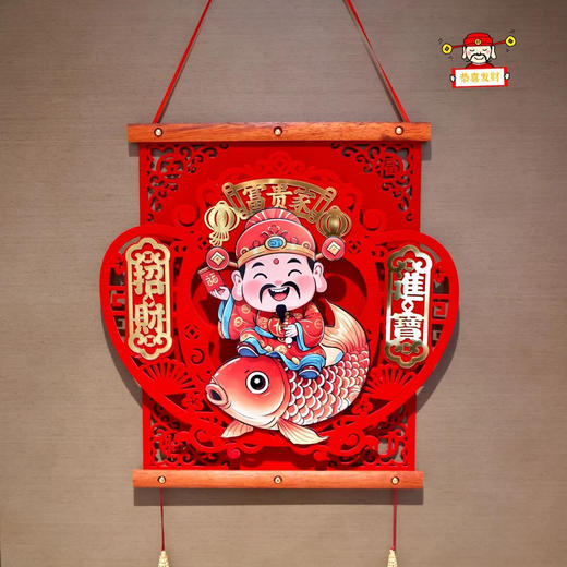 【精美挂件，喜庆装饰，迎接新年好心情！】新款摇头财神 挂墙春节新年挂件 客厅过年装饰挂饰 布置喜庆挂饰-QQ 商品图1