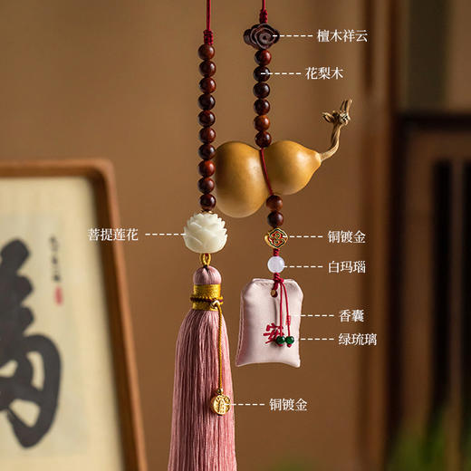 【福禄安安】灵机生活馆 葫芦福禄挂饰  福禄安安 商品图2