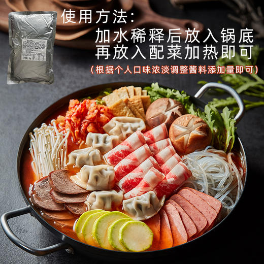 美名氏部队火锅酱1kg韩式部落队火锅专用酱商用火锅底料大酱汤酱料调料 商品图1