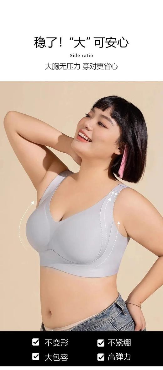 【新增新年红色套盒】后背无肉条，适合大胸的内衣，兜住大胸！圆润挺拔后背 巨无痕！不勒的调整型内衣来啦！最大260斤可穿 爱mu同款 巨包容！收副乳 商品图2