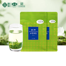 【宜昌助农馆】采花 百圆惠毛尖一级250g*2袋