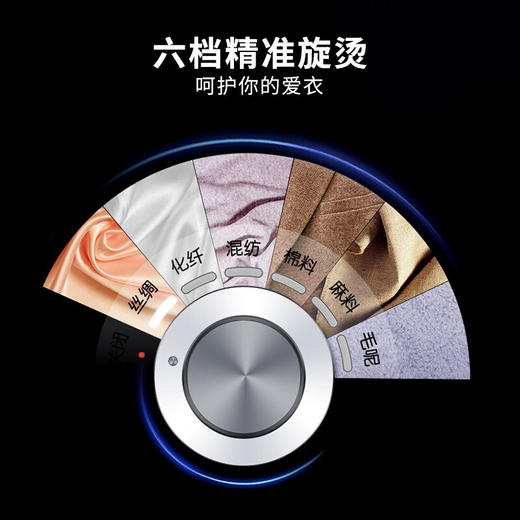 苏泊尔双杆蒸汽挂烫机GS30AP-18 商品图2