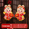 【买一送一！马年立体生肖门贴】闪亮福字，福气满满，财源滚滚来！2025年装饰品对贴过年贴纸春节卡通年画， 商品缩略图6