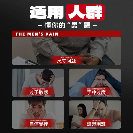 官方正品NBB修护膏正装 商品图1