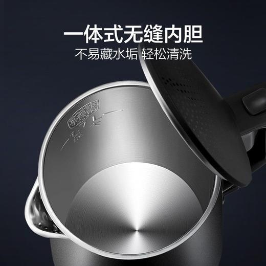 苏泊尔电水壶1.7L.SW-17SJ01 商品图2