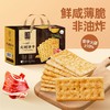 金字火腿饼干 商品缩略图0