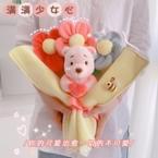 32cm唯你心动花束(小熊维尼) 商品图0
