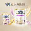 [大罐2段]港版雀巢Nestle 能恩全护6HMO适度水解益生菌较大婴儿配方奶粉2段（6-12个月）800g 商品缩略图1