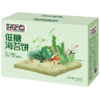 好吃点低糖海苔苏打饼干800g独立小包装 企业采购办公室分享小零食 商品缩略图3