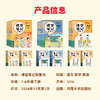 《课堂笔记划重点》1-6年级语文数学英语可选 教材同步重点详解 商品缩略图5