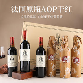 拉图伦滨其·白城堡 2018年 6年老红酒 1箱6瓶（送1把酒刀）原装进口性价比高
