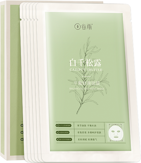 【谷雨内购专场】谷雨白千松露平衡舒颜面膜（盒装）28ml*6片2309