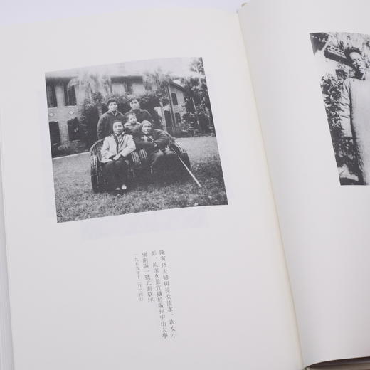 读书札记三集  陈寅恪 著 三联书店官方旗舰店 商品图3