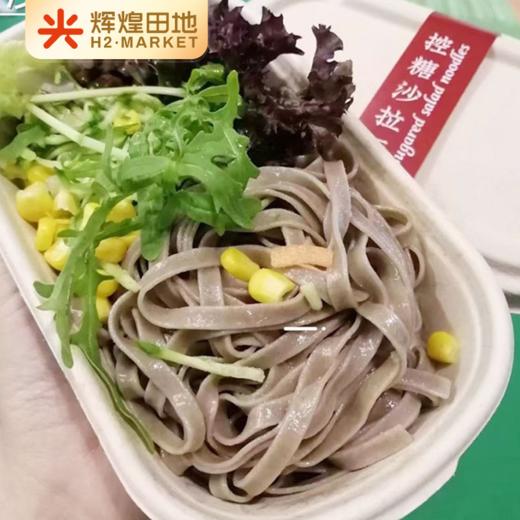 有机藏血麦面（轻碳水）560g/箱 商品图3