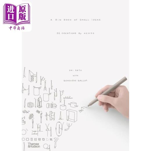 【中商原版】Project Nendo 进口艺术 Nendo 计划 一本包含小想法的书 T&H 商品图0