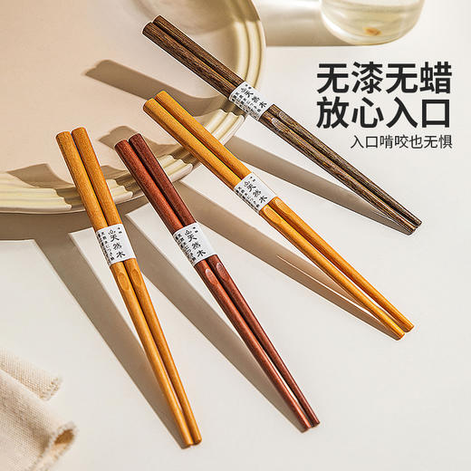 摩登主妇儿童筷子专人专用家用分人宝宝专用训练防滑食品级木筷子 商品图2