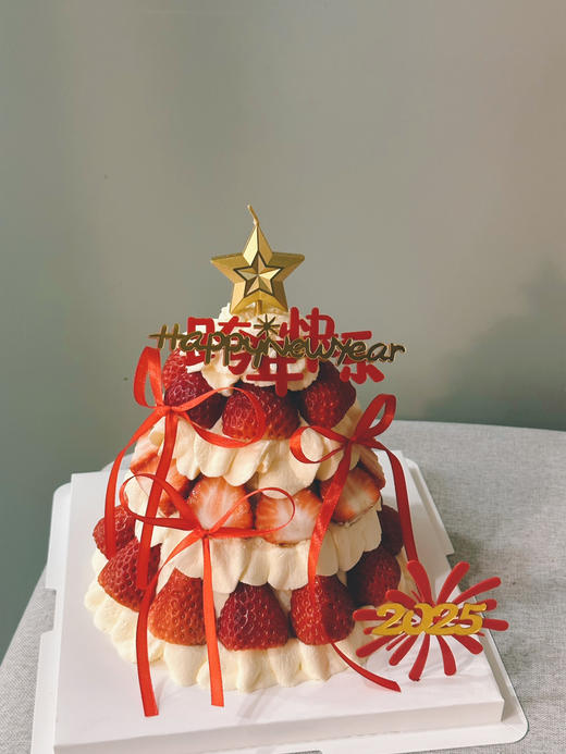 「女士」跨年草莓塔 节日 新年  周年情侣 商品图0