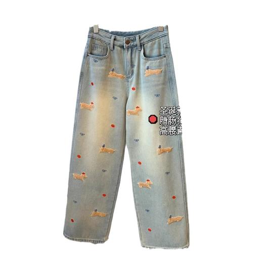 时髦洋气！腊肠狗碎花刺绣高腰微廓型阔腿直筒加绒牛仔裤冬款！ 商品图4