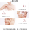 回馈！可吸收胶原蛋白眼膜细纹补水补胶原凹陷泪沟法令纹（10贴） 商品缩略图4
