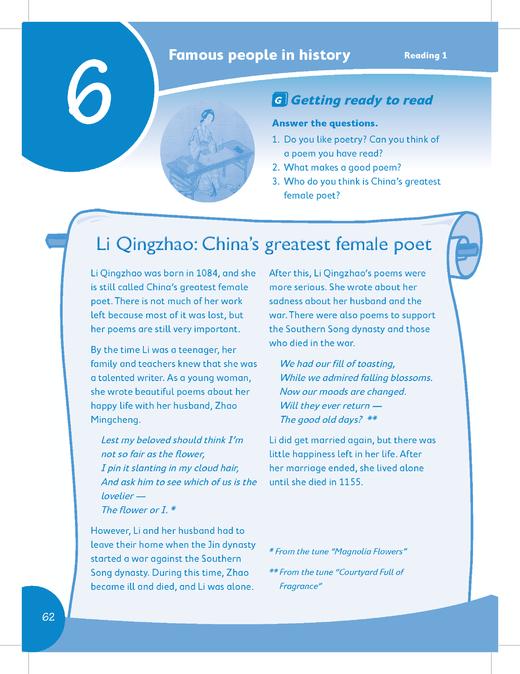 初中英语阅读新思维（修订版） 六年级下册【上海新教材配套教辅】 商品图1