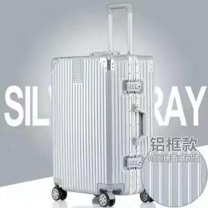 便携行李箱男女20寸拉杆箱高颜值万向轮24寸铝框密码户外旅行箱 商品图6