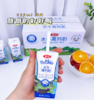 🥳【左江水牛高钙奶】好喝到一滴不剩❗❗❗❗不爱喝纯牛奶的宝宝们都看过来~🥛“钙”世英雄让你重新爱上喝牛奶~🎈 商品缩略图3